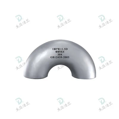 LR SR 180 Degree Elbow