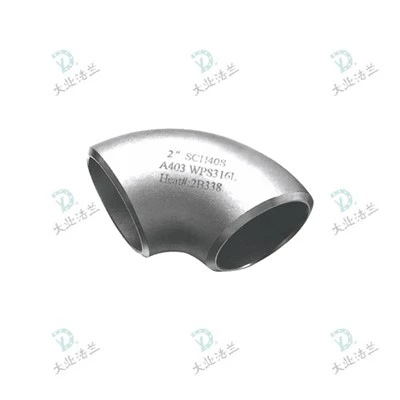 SR Short Radius 90 Degree Elbow