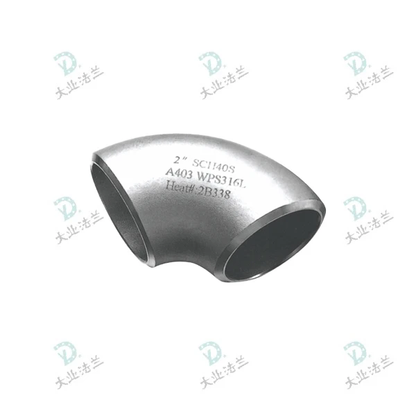 SR Short Radius 90 Degree Elbow